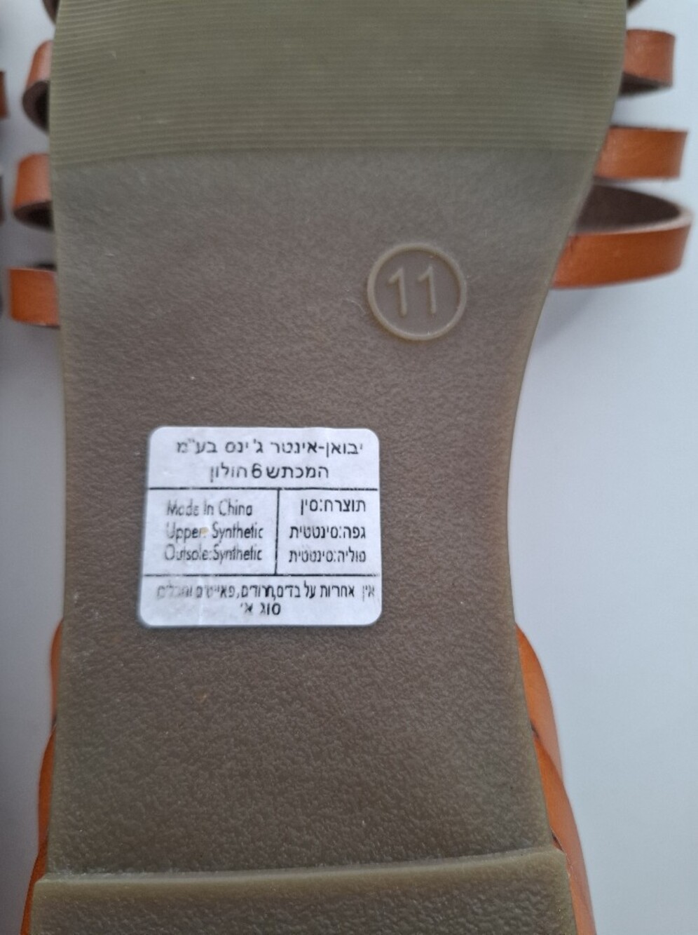 Steve Madden Orange-Tan Woven Slide Sandals SZ 11 - Picture 3 of 3